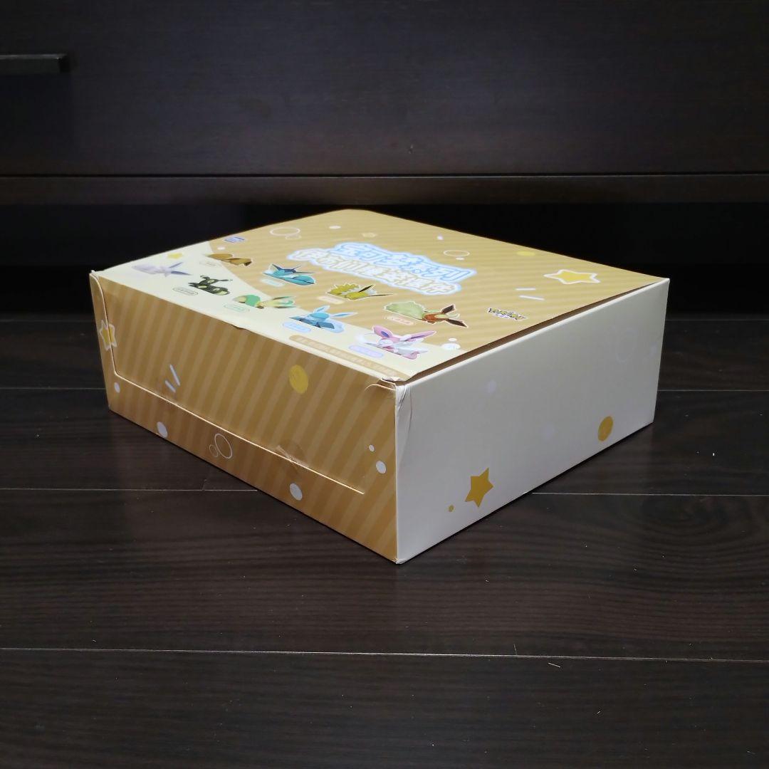 HOLLY BOX × ポケモン イーブイおやすみシリーズ フィギュア アソート