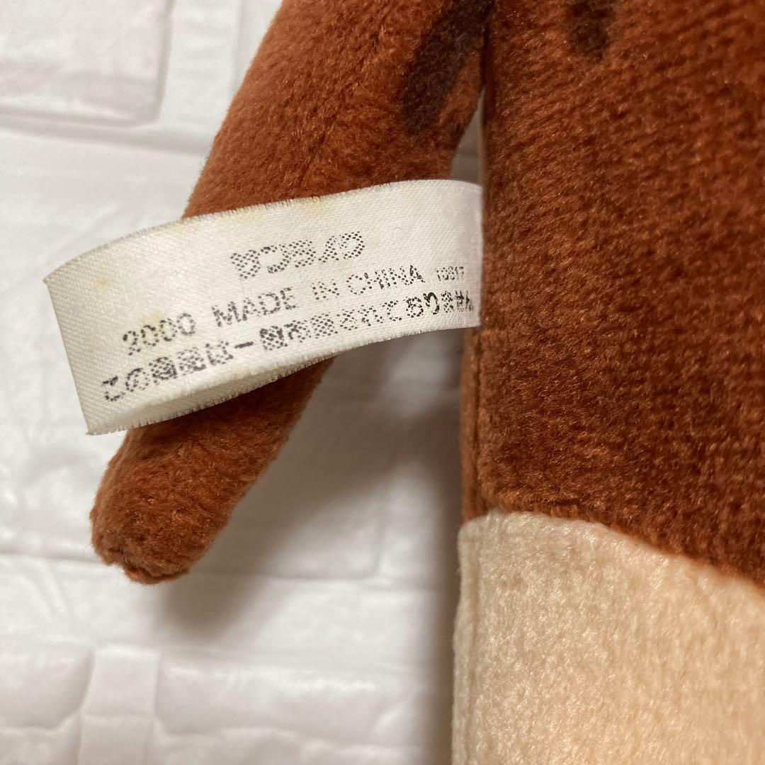 伝染るんです。かわうそくん ぬいぐるみ 平成レトロ Y2Kマスコット フィギュア