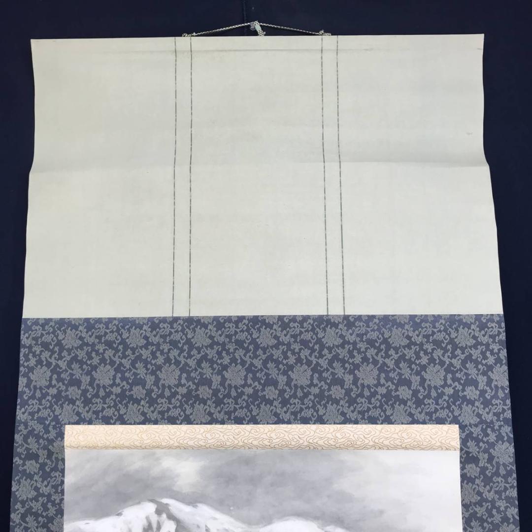 真作/古谷一晁/雪中立山美女平図/立山連峰図/雪景山水