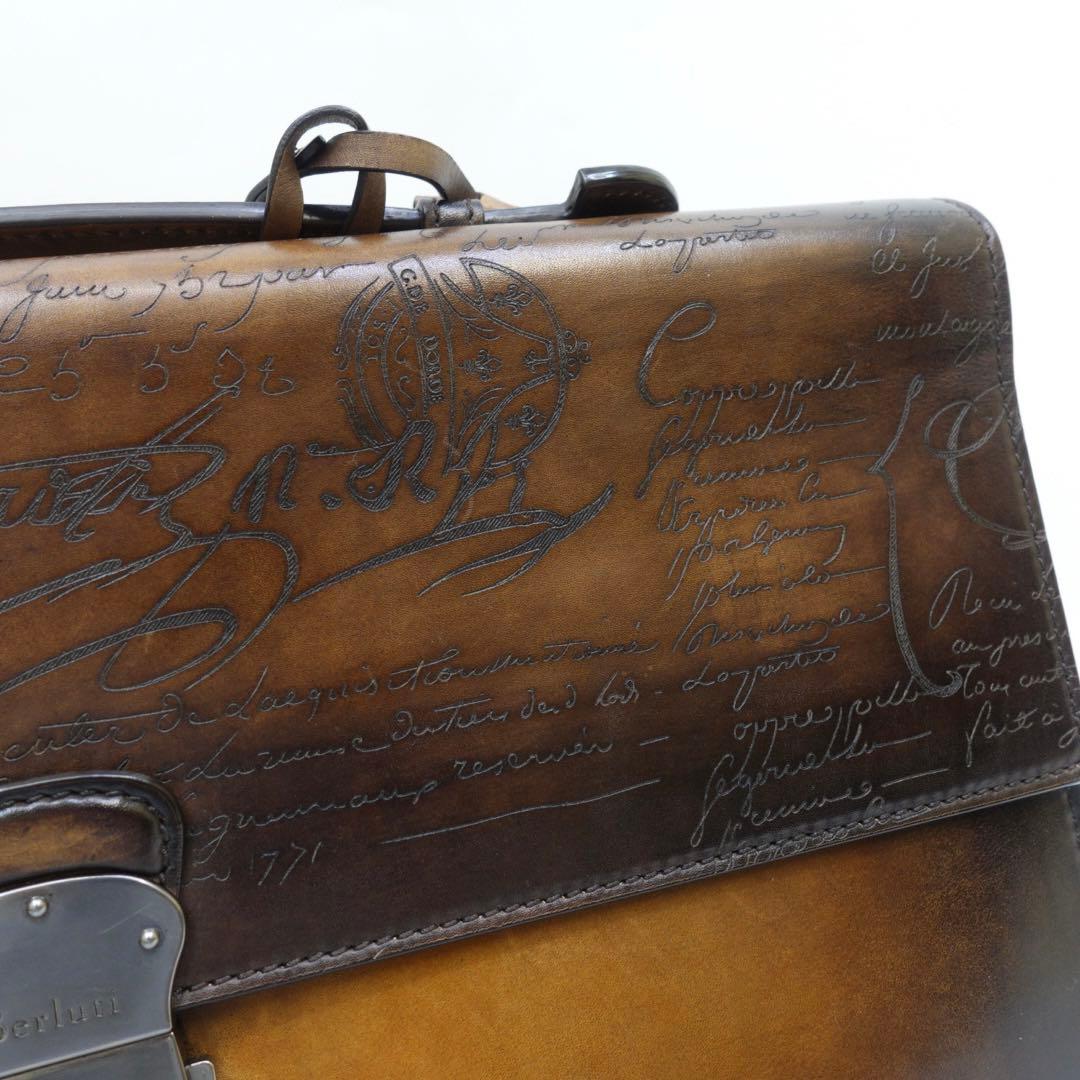 【みっちゃん様】ベルルッティ ESUO ブリーフケース　初期型　エクリトワール