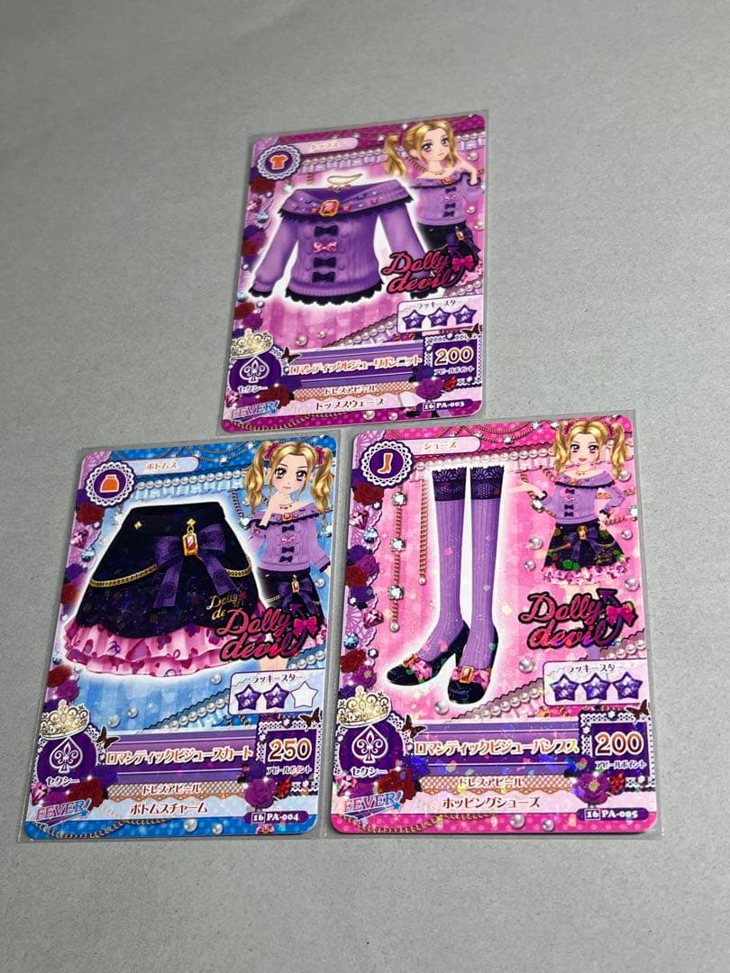 台湾版 アイカツカード ロマンティックビジュー 台湾版 アイカツカード