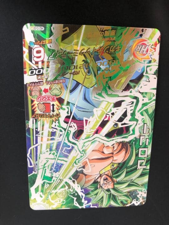 ドラゴンボールヒーローズ ブロリーセット