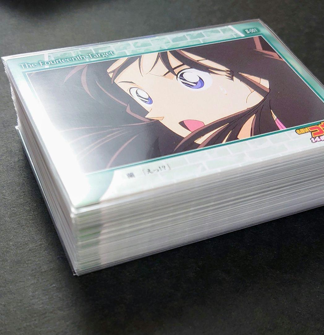 名探偵コナン 劇場版 カード 14番目の標的 45枚 毛利蘭 工藤新