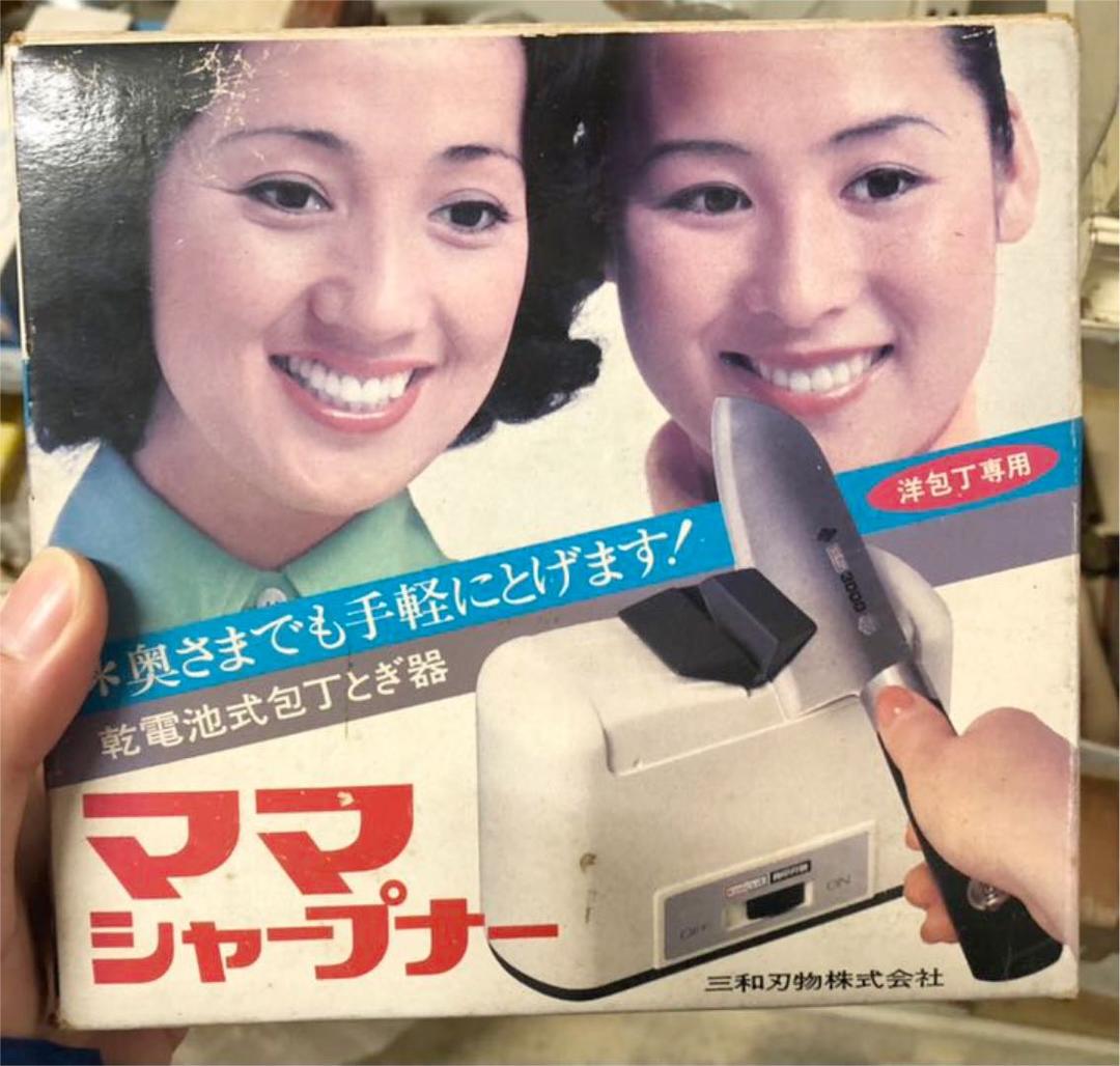ママシャープナー 激レア希少昭和レトロアンティーク