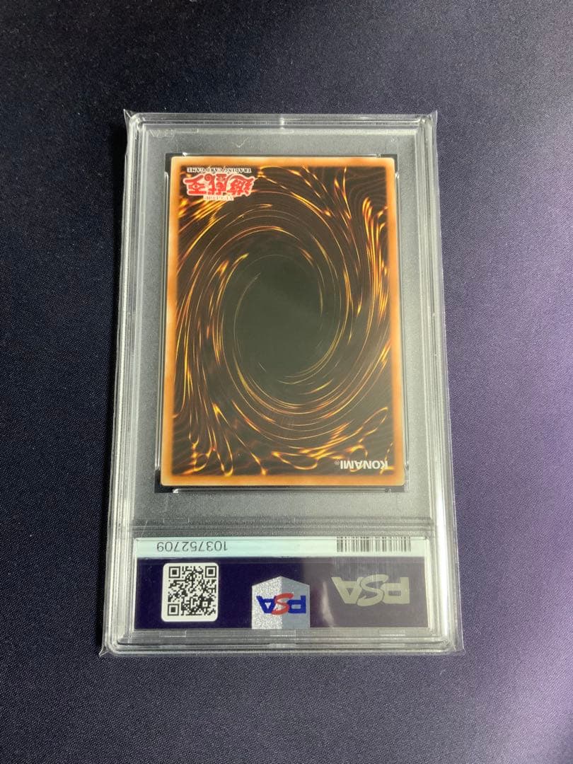 幻魔皇ラビエル 旧アジア レリーフ psa10 RAVIEL アルティメット