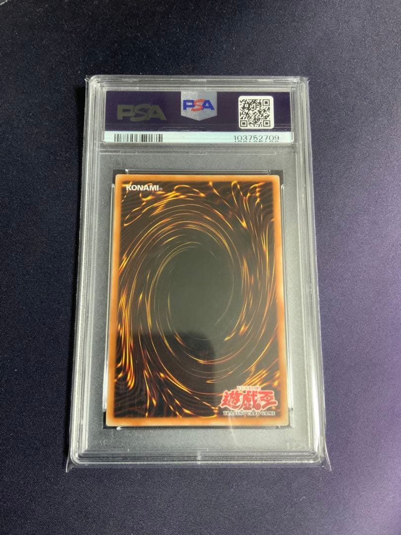 幻魔皇ラビエル 旧アジア レリーフ psa10 RAVIEL アルティメット