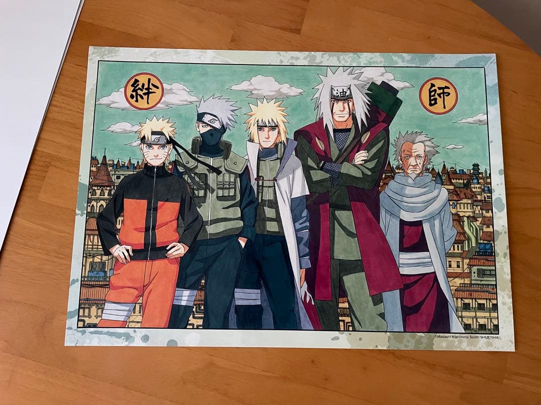 ナルト イラストポスターコレクション 8枚セット ジャンプ展 NARUTO