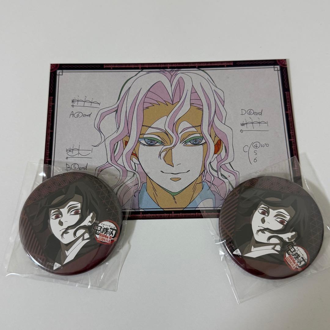 鬼舞辻無惨 ufotable dining お楽しみくじ 缶バッジ - メルカリ