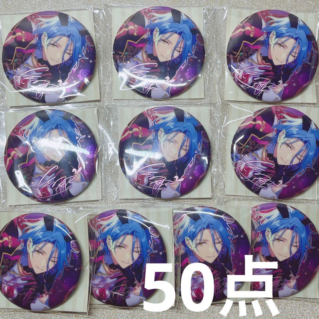 HiMERU 繁夢 缶バッジ あんスタHiMERU 缶バッジ中国繁夢缶バッジ