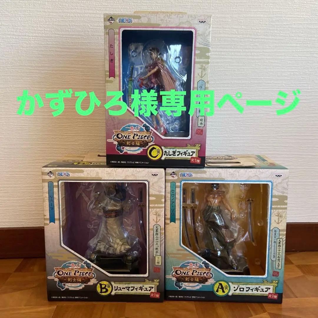 11月新作プライズフィギュア まとめ売り ヒロアカ BLEACH など15体