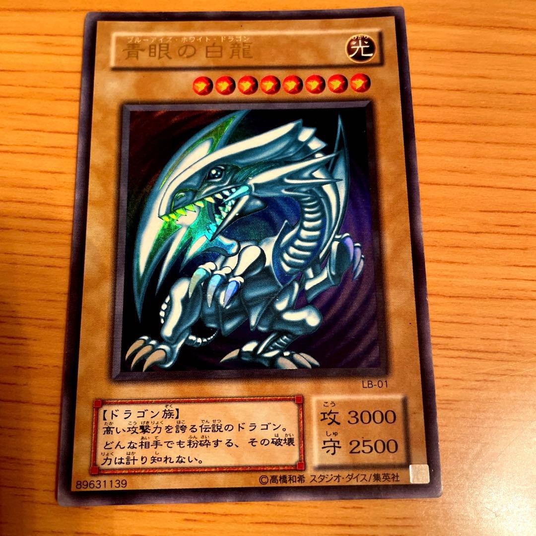 遊戯王カード（おまけ付き）