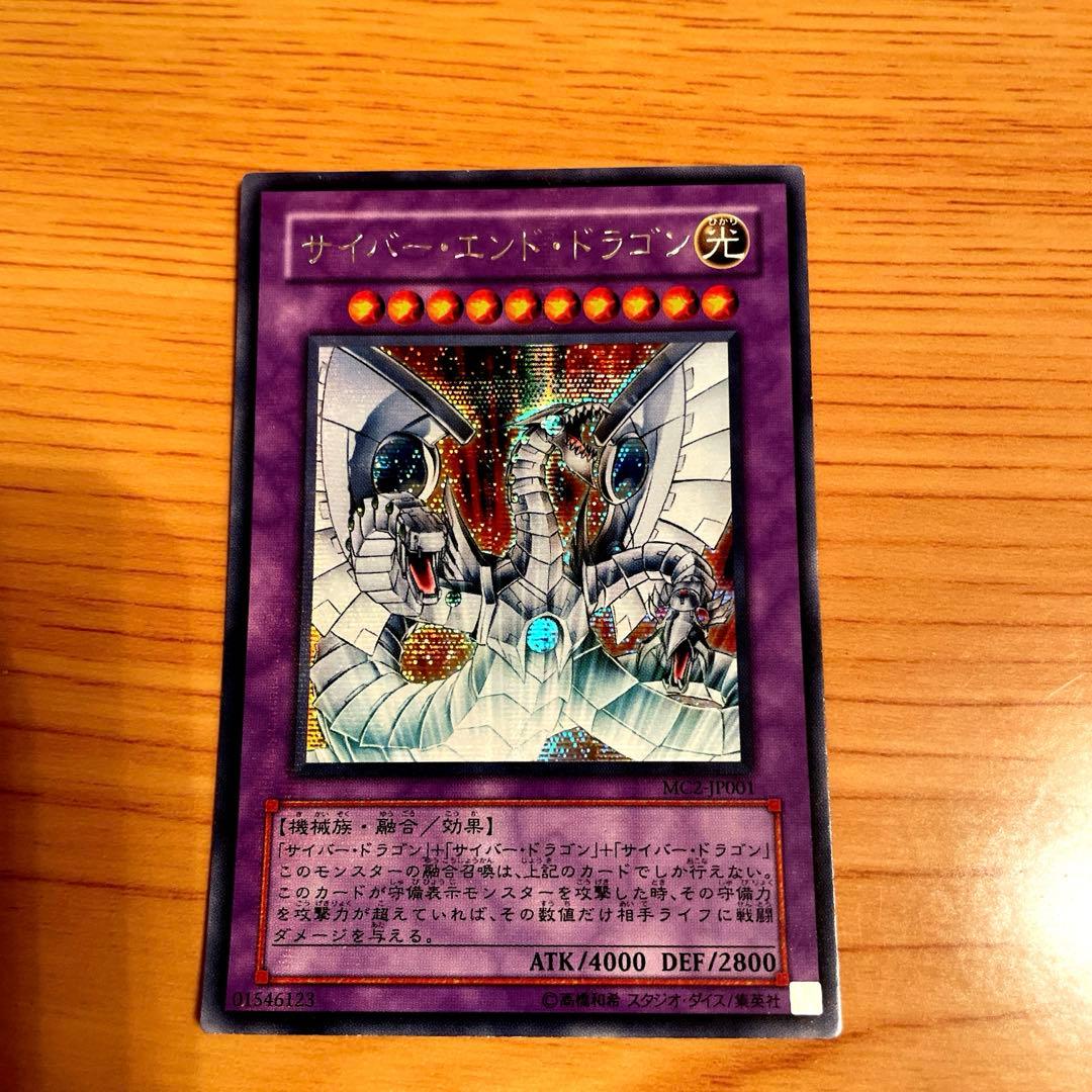 遊戯王カード（おまけ付き）