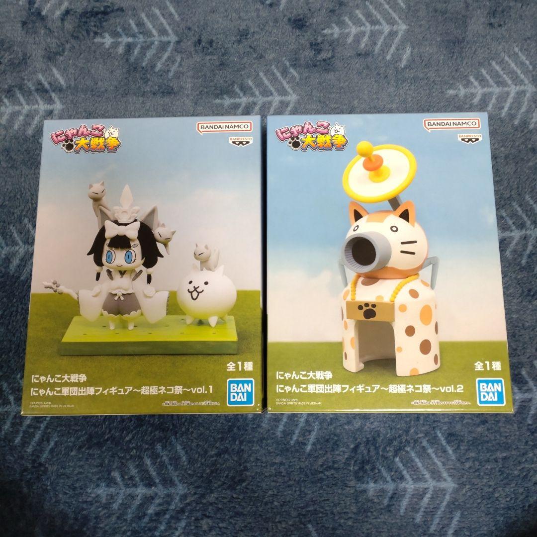 にゃんこ大戦争フィギュア