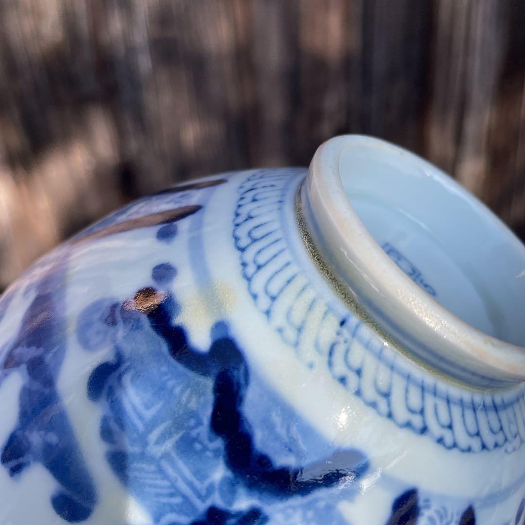 肥55 】飯碗 15個 骨董品 有田焼