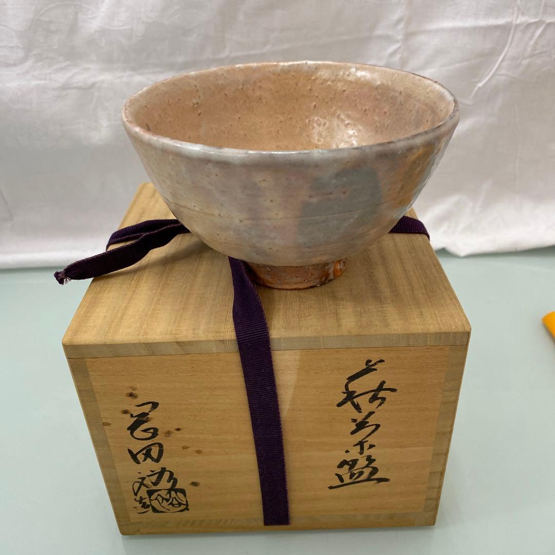 ☆萩焼 茶碗 岡田裕 共箱 晴雲山☆