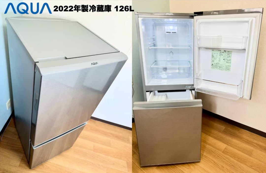 高年式ブラックAQUA冷蔵庫/SHARPオーブン洗濯機/配送設置保証/首都圏限定