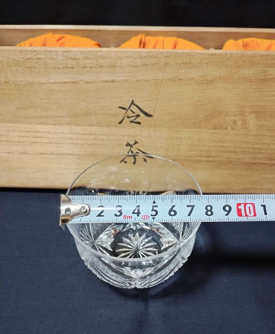 伝統工芸 江戸切子 冷茶 グラス 冷茶碗 黒川昭男 5客 - メルカリ