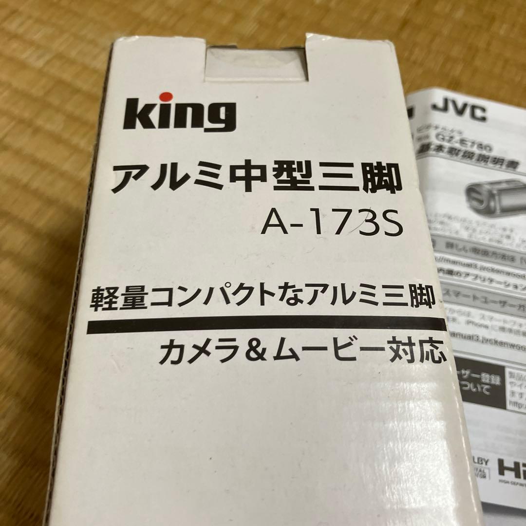 井*美様 JVC Everio GZ-E780-S ビデオカメラ 本体　おまけ付