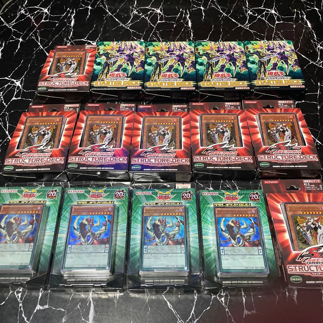 遊戯王ストラクチャーデッキま未開封 遊戯王ストラクチャーデッキま未