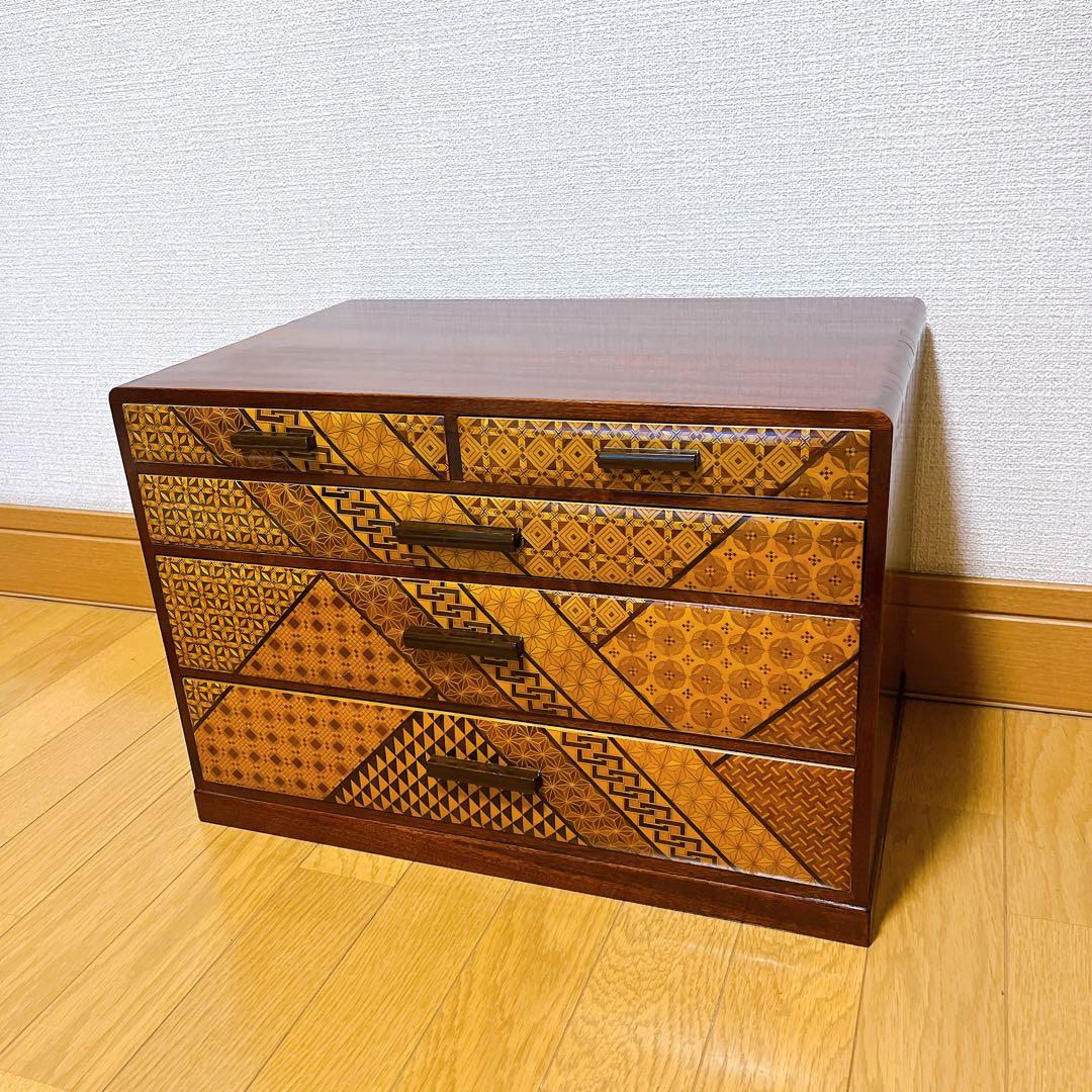 箱根寄木細工 小引き出し 4段 5杯 小箪笥 民芸家具 伝統工芸品 小物