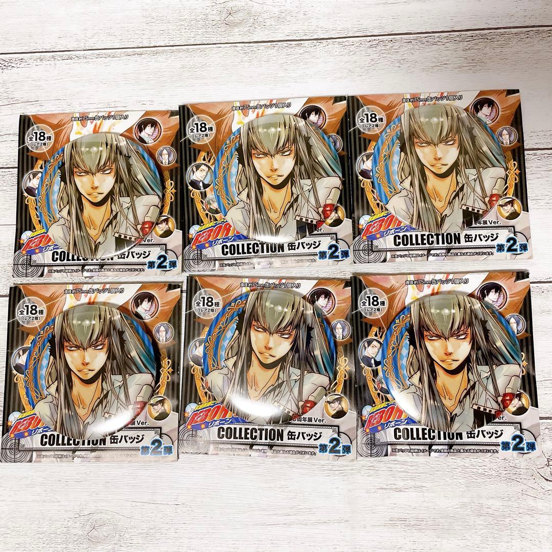 家庭教師ヒットマンREBORN! スクアーロXANXUS アクスタ缶バッジ