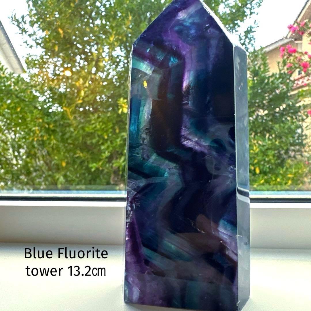 ブルーフローライト タワー 13.2㎝ フローライト 青 透明感 虹