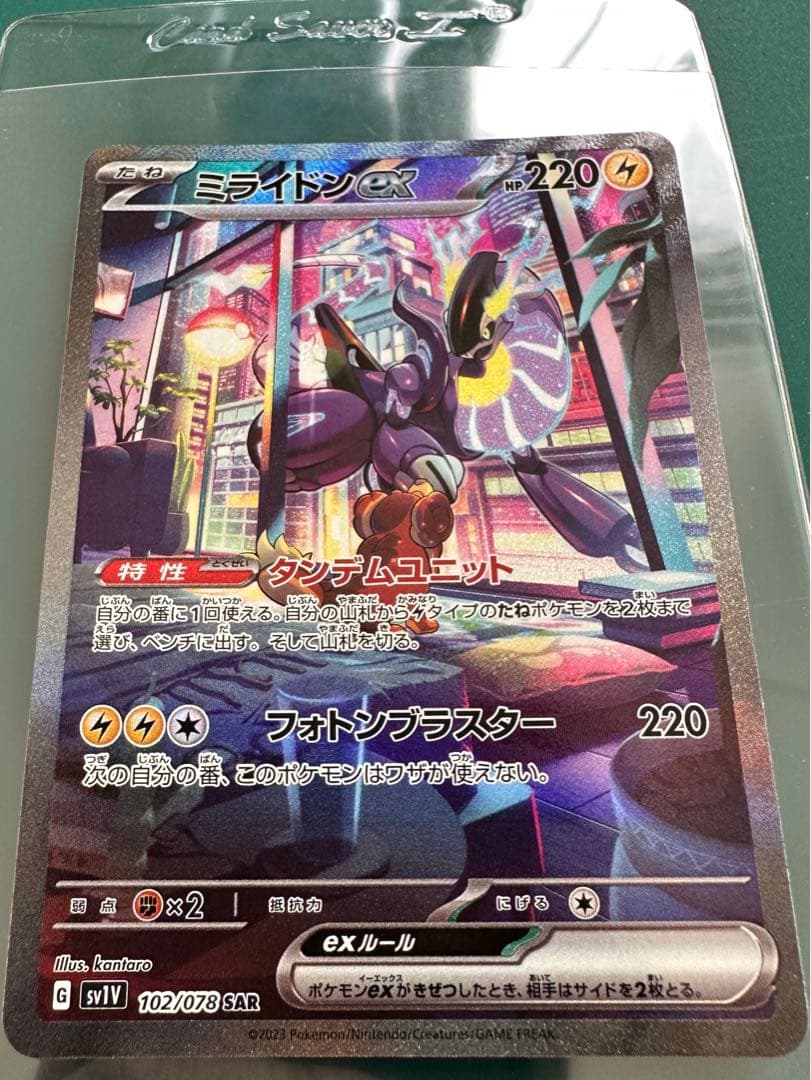 ヴァイスシュヴァルツずっと傍に… しろはSR RRRPSA10連番