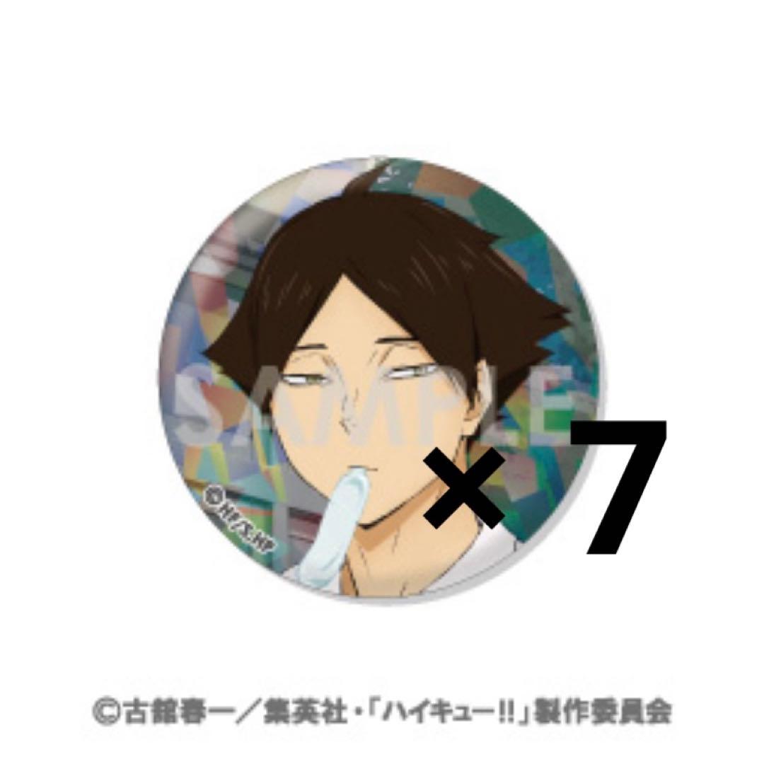 ハイキュー!! いただきます 缶バッジ 角名倫太郎 日向翔陽 - メルカリ
