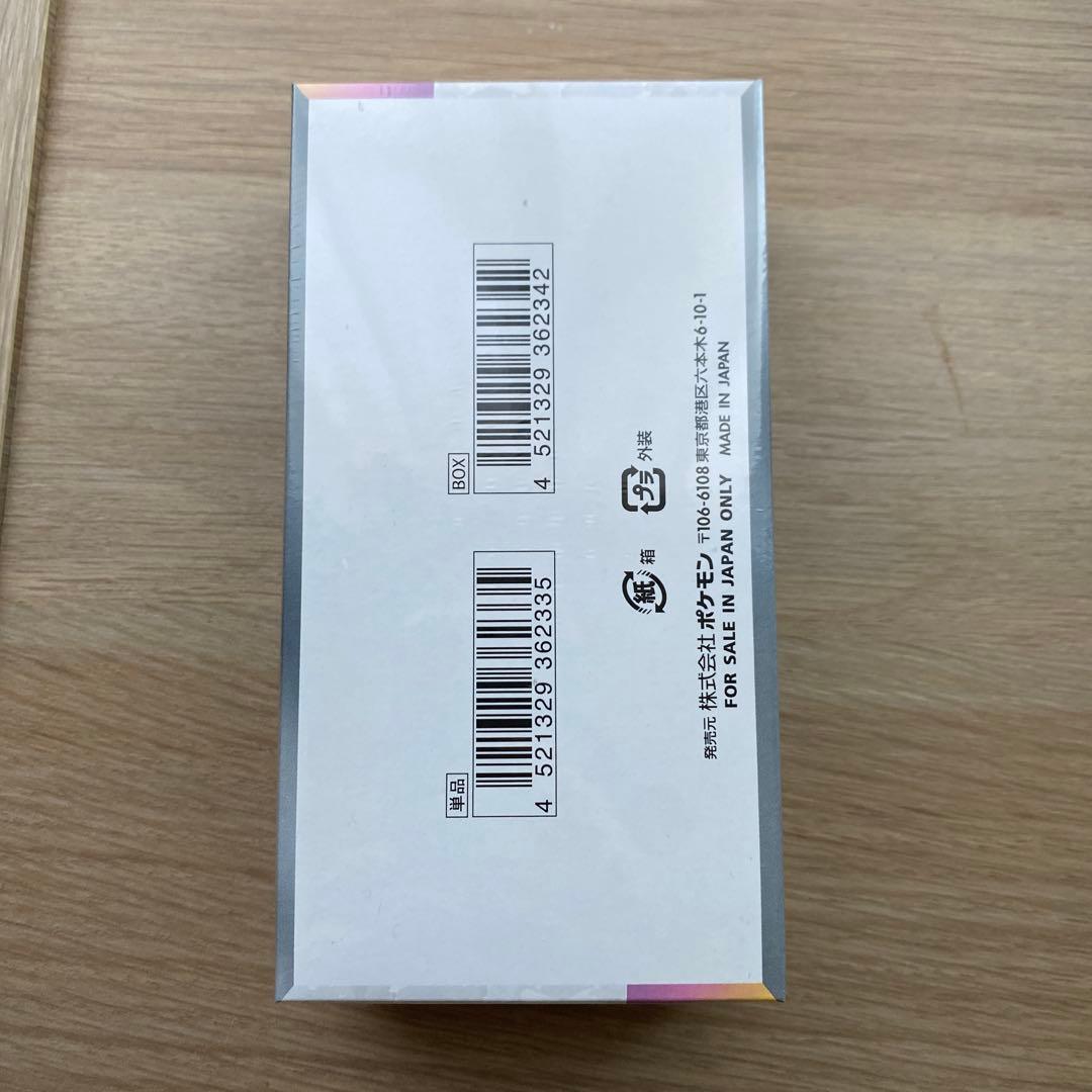 ポケモンカードゲーム テラスタルフェスex 1BOX シュリンク付き