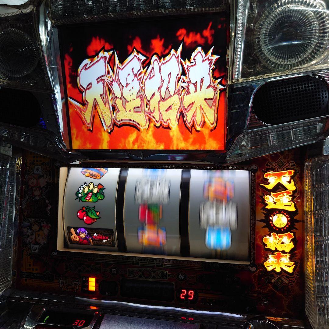 基本直接引取）パチスロ平和麻雀物語2白ロム