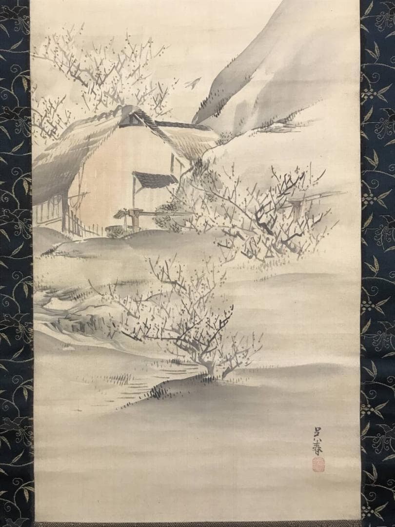 模写/松村呉春/梅林山水図/梅花山水図/正月山水図/掛軸/名家伝来/AD-