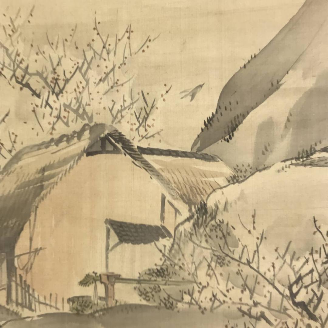 模写/松村呉春/梅林山水図/梅花山水図/正月山水図/掛軸/名家伝来/AD-