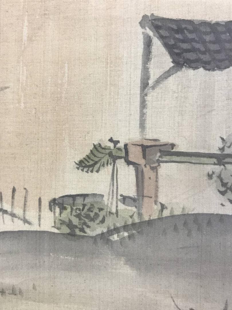 模写/松村呉春/梅林山水図/梅花山水図/正月山水図/掛軸/名家伝来/AD-