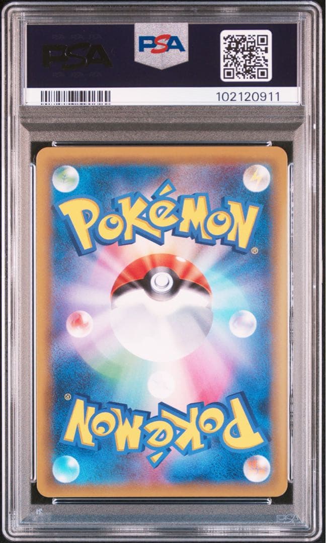 【PSA9】ポケモンカード ピカチュウ&ゼクロムGX SR タッグボルト