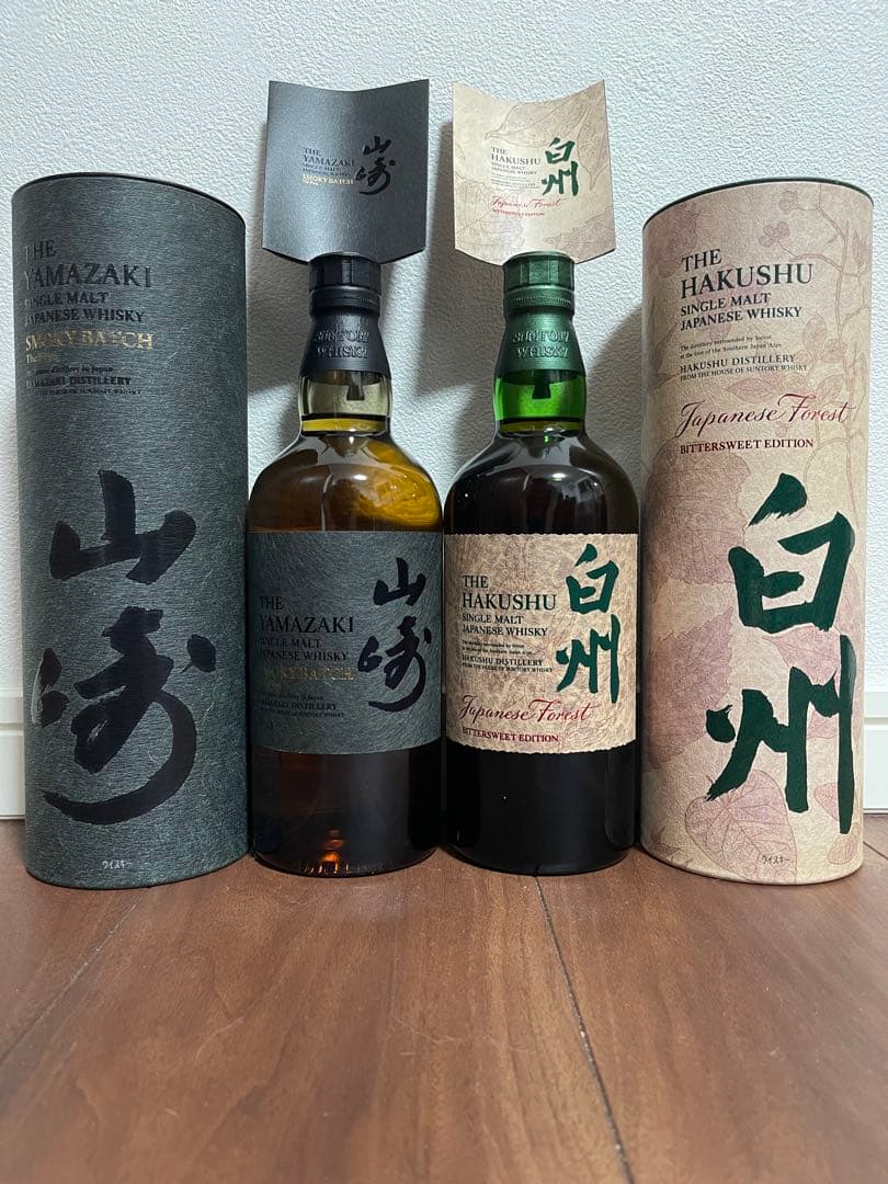 空港免税店限定 山崎 白州 ウイスキー 2本セット 未開封 限定版 廃盤