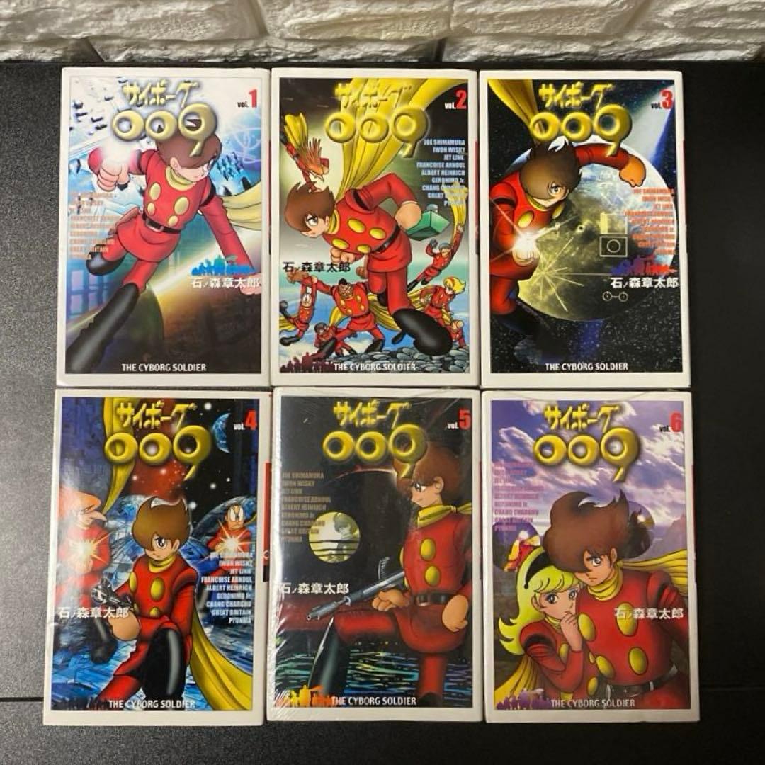 サイボーグ009 全巻セット 1〜36巻 初版 シュリンク 多数 石森章太郎