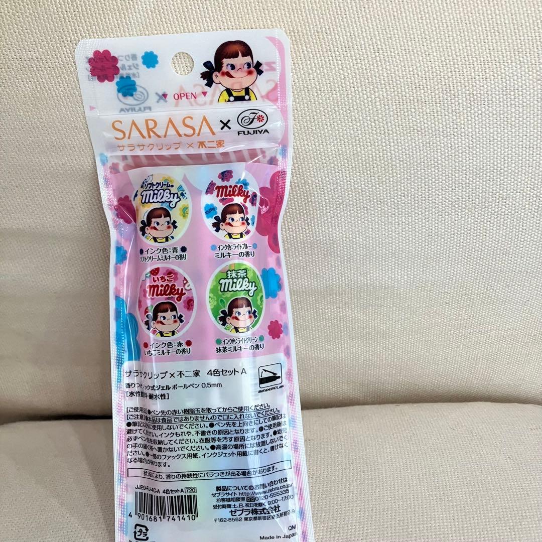 激レア品】ZEBRA SARASA×不二家 ミルキーボールペン ペコちゃん