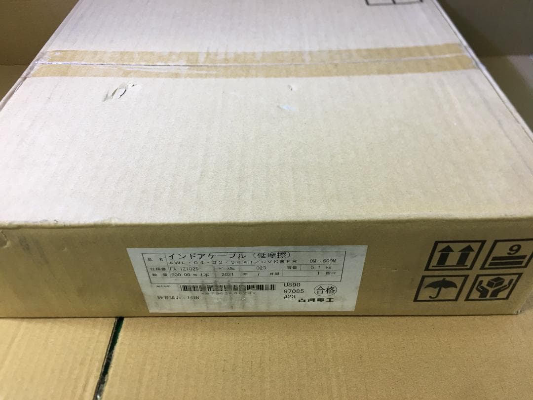 新品】古川電工 光ファイバーケーブル インドアケーブルKEFR（低摩擦）①