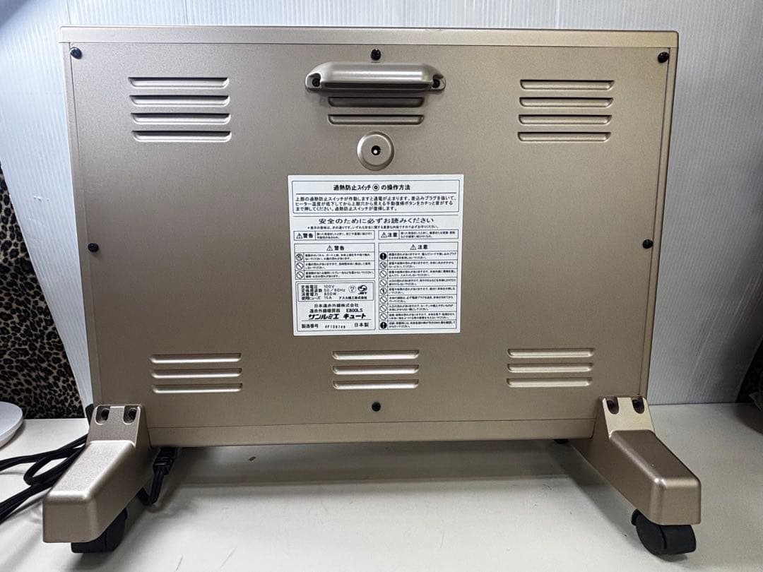 遠赤外線暖房器 E800LS サンルミエキュート 傷あり 冷暖房・空調