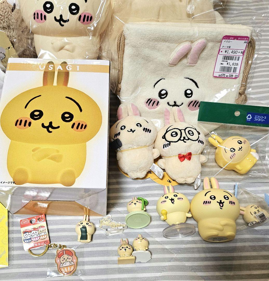 ちいかわ うさぎグッズ29点セット詰め合わせ
