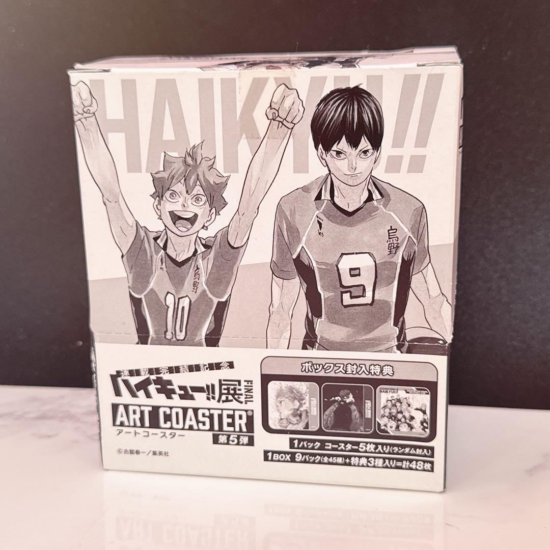 ハイキュー 展 Final アートコースター 第5弾 未開封 BOX 特典付き