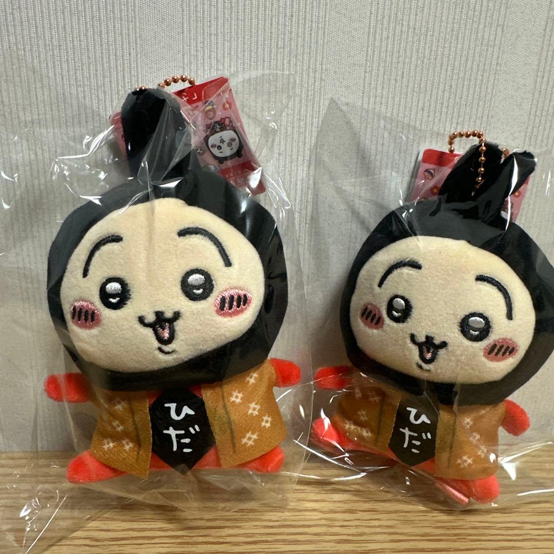 ちいかわさるぼぼ ご当地飛騨限定うさぎ10点 ちいかわ さるぼぼ ご当地