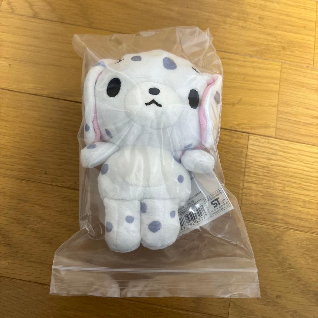 シュガーバニーズ なかよしビーンズ ぶちうさ ぬいぐるみ - メルカリ