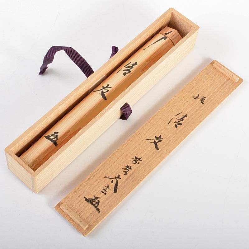 うーたちゃん様専用 宗春作 茶杓 前大徳小林太玄書付 共筒