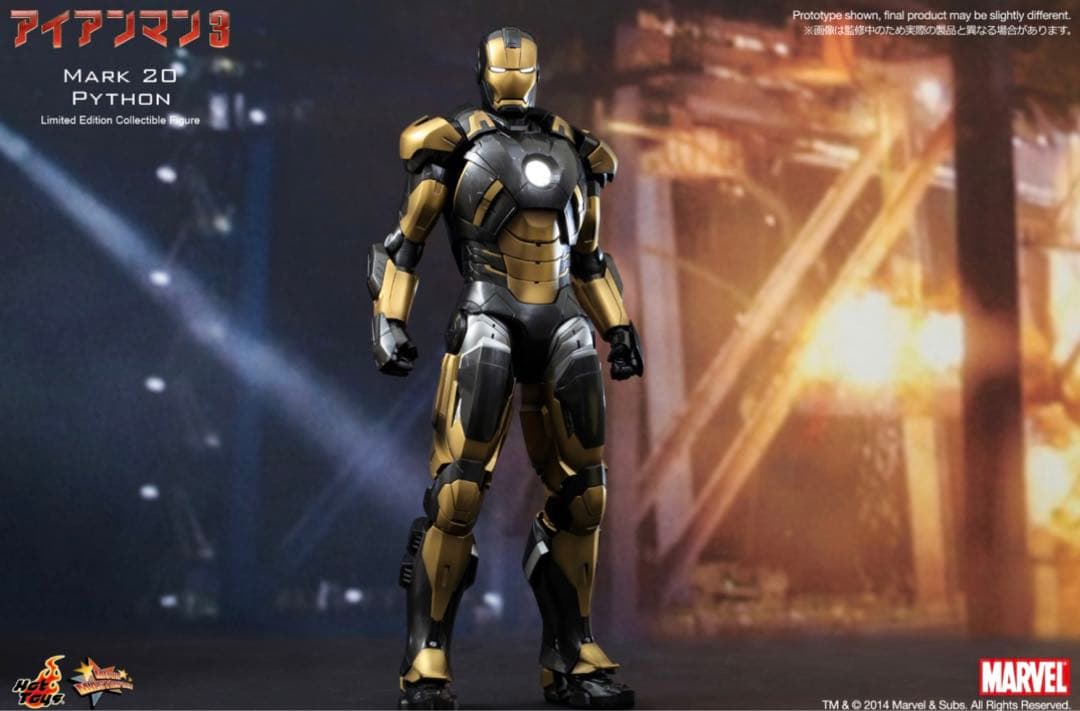 ホットトイズアイアンマンマーク20パイソン