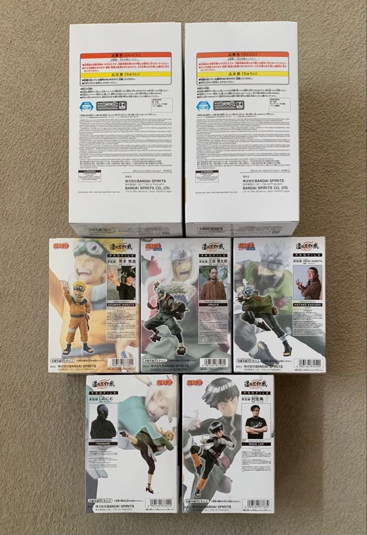 ナルト　フィギュア　セット