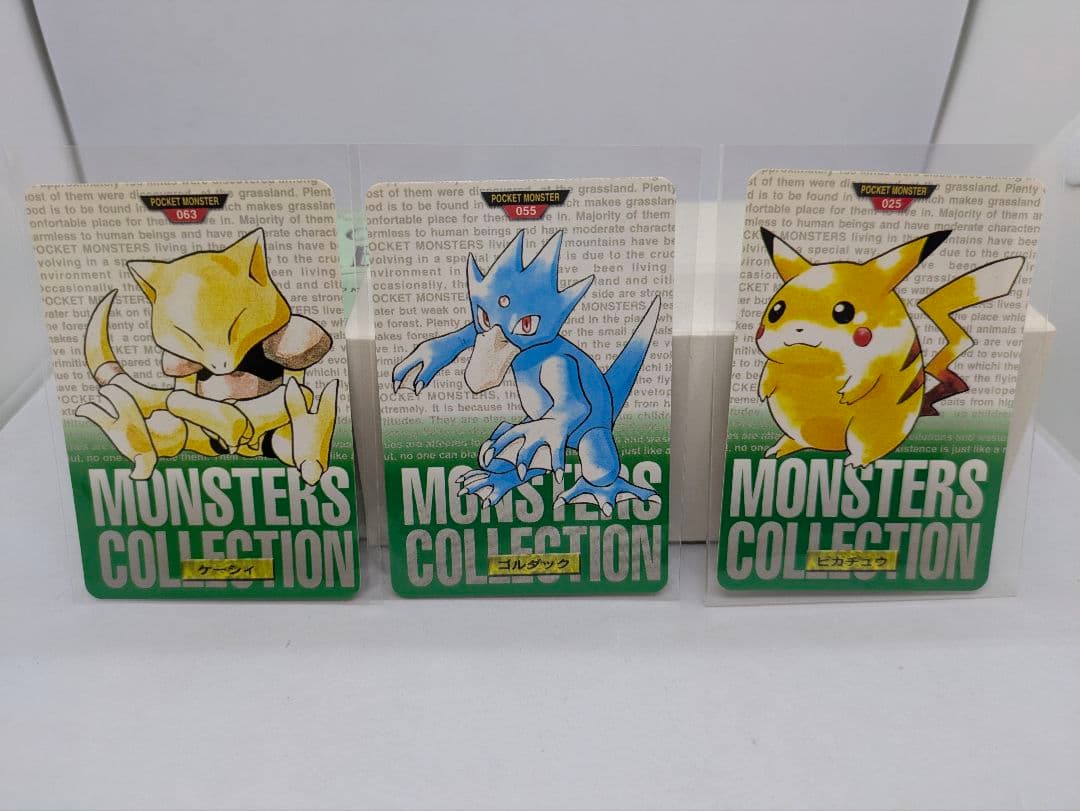 ポケモン　カードダス　緑　ポケットモンスター　Pikachu　Pokemon