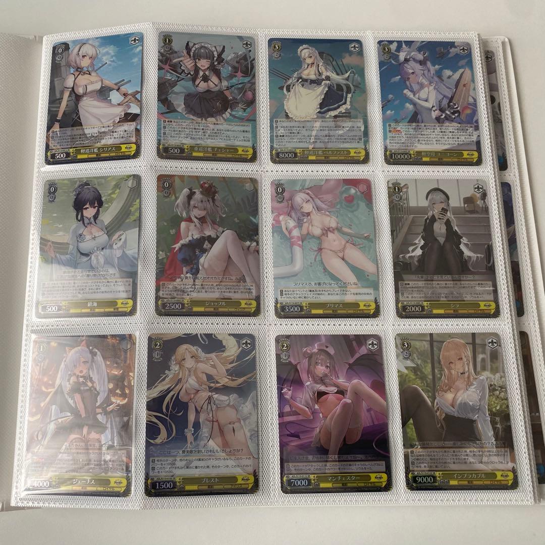 《SRフルコンプ》ヴァイスシュヴァルツ アズールレーン vol.2 116種類