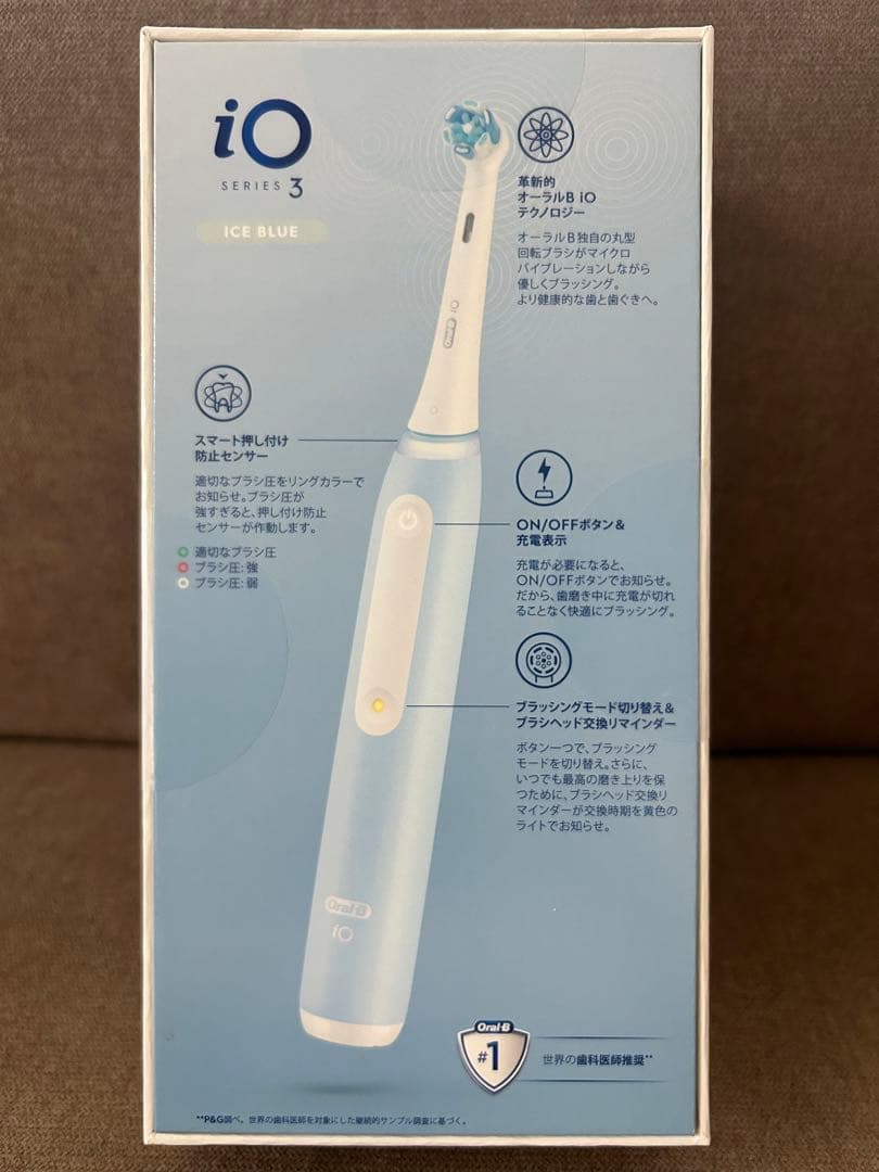 【新品 未使用】Oral-B iOシリーズ3 アイスブルー 本体
