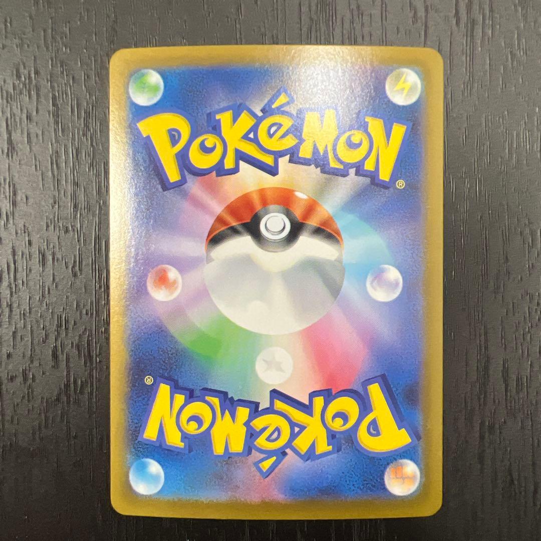 メガリザードンEX SARインフェルノX